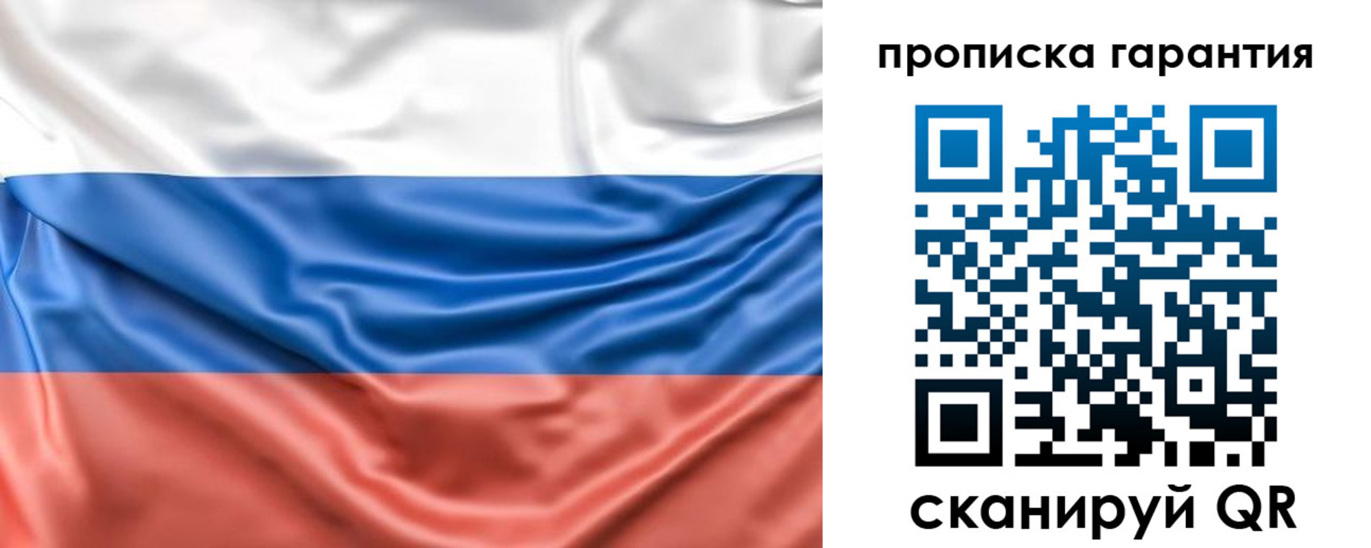 прописка поиск в Ханты-Мансийске