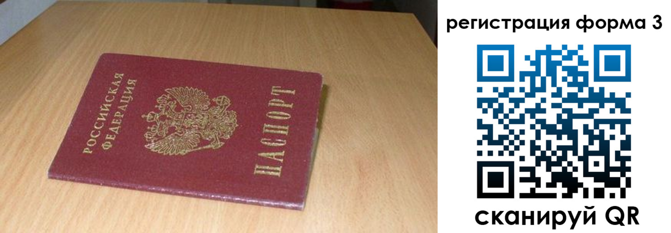 найти адрес прописки в Ханты-Мансийске