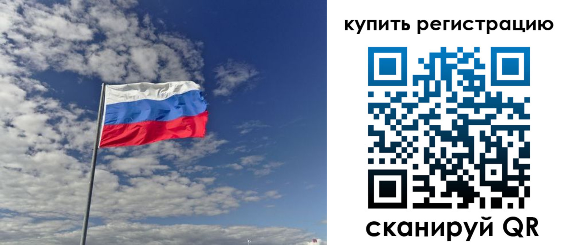 прописка гарантия в Ханты-Мансийске