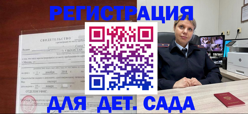 временная регистрация адрес в Ханты-Мансийске