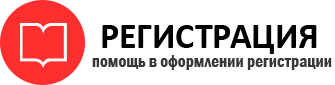 прописка в Ханты-Мансийске img913867